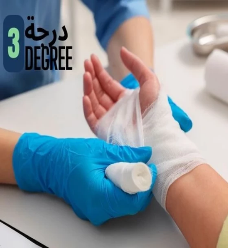 صورة خدمة العناية بجروح الدرجة الثالثة في المنزل - رعاية  متقدمة في راحة منزلك