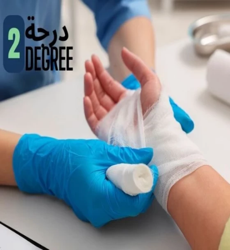 صورة خدمة العناية بجروح الدرجة الثانية في المنزل - رعاية شاملة واحترافية