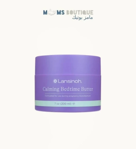 صورة زبدة الاسترخاء قبل النوم أثناء الحمل وما بعد الولادة من لانسينوه