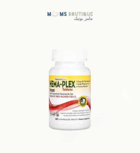 صورة مكمل الحديد عالي الفعالية 60 قرص من نيتشر بلاس