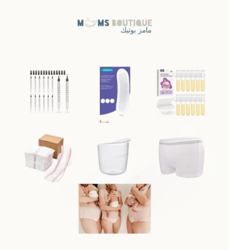 صورة مجموعة العناية بالأم والرضاعة لما بعد الولادة القيصرية