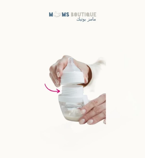 صورة موصل عبوة الحليب بحلمة الرضاعة من سبكترا