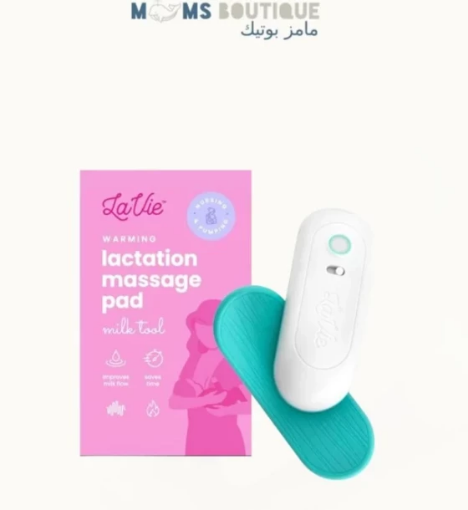 صورة جهاز تدليك من قطعتين للثدي لفتح انسداد قنوات الحليب من لافي