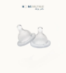 صورة حلمات رضاعة سيليكون ناعمة عبوة من قطعتين بعدة مقاسات من سبكترا