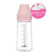صورة رضاعة بحلمتين سيليكون 260 مل من سبكترا