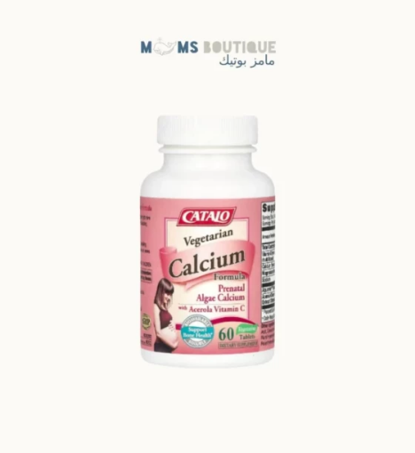 صورة مكمل كالسيوم نباتي للحامل والمرضع ومدر للحليب