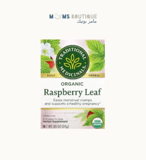 صورة شاي أوراق توت العليق العضوي -تراديشنال ميديسنالز