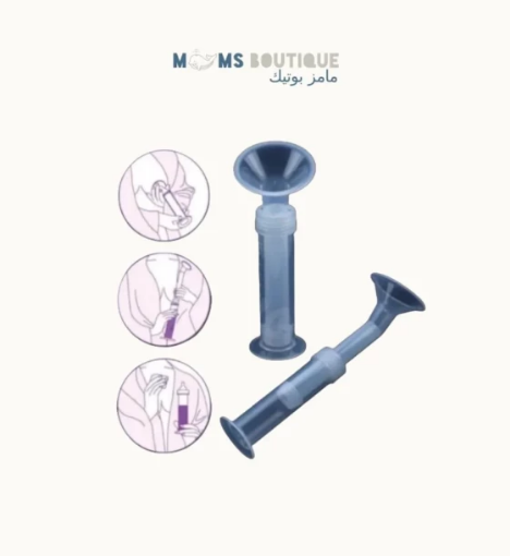 صورة مصحح الحلمة بالشفط للحلمات المقلوبة والمسطحة