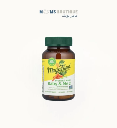 صورة ميغافود بيبي آند مي 2 فيتامينات متعددة مثالية لحملك