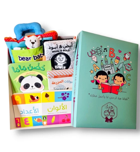 صورة هدية مواليد فاخرة 6 كتب