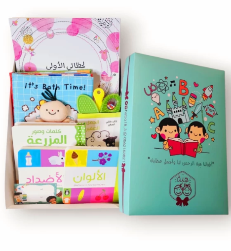 صورة هدية مواليد مع مذكرة لحظاتي الأولى ( بنت)