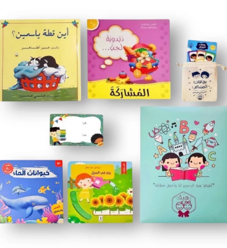 صورة هدية الصغار (٢-٥ سنوات)