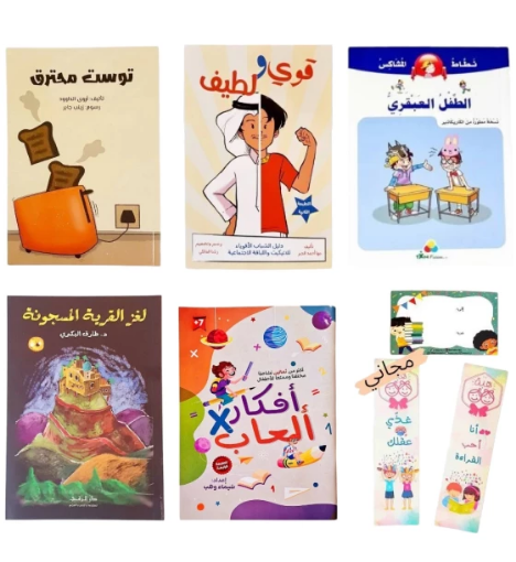 صورة مجموعة الفتيان