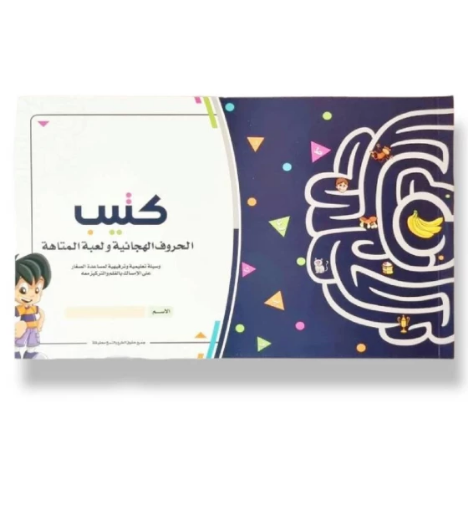 صورة ليزا واكتشاف الديناصورات