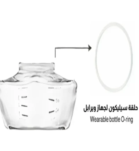 صورة حلقة سيليكون لمنع تدفق الحليب من عبوة جمع الحليب لجهاز ويرابل من سبكترا