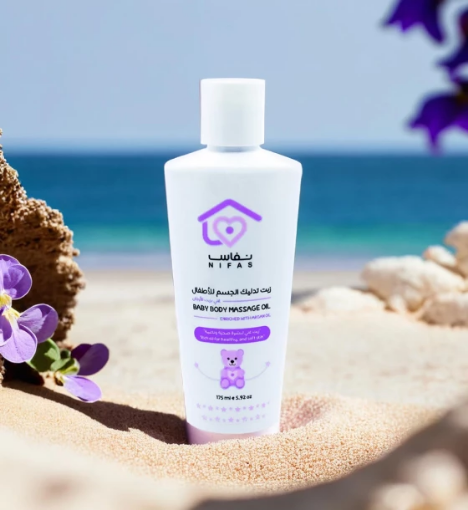 صورة نفاس زيت تدليك للأطفال بالأركان